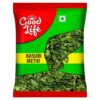 1 Item Photo – Main – 50G – CNP26-100053 – Chic N Pert Spices GL Kasuri Methi 50 g Good Life Spices Kasuri Methi 50 g