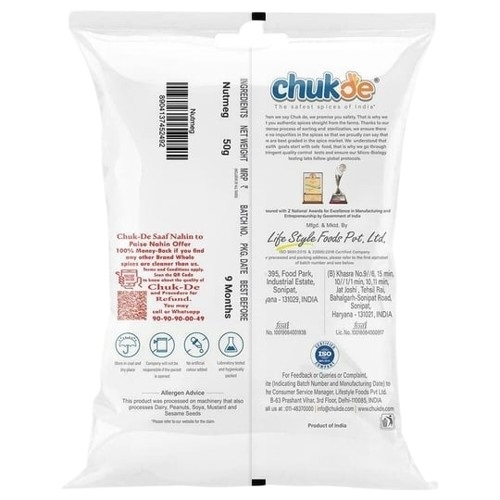 Chukde Dried Whole Spices Jaiful / Jaiphal / Nutmeg - 50 g
