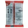 Good Life Dried Whole Spices Mace / Javitri - 25 g