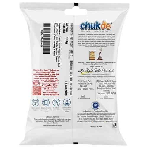 Chukde Dried Whole Spices / Whole Garam Masala Mix - 100 g