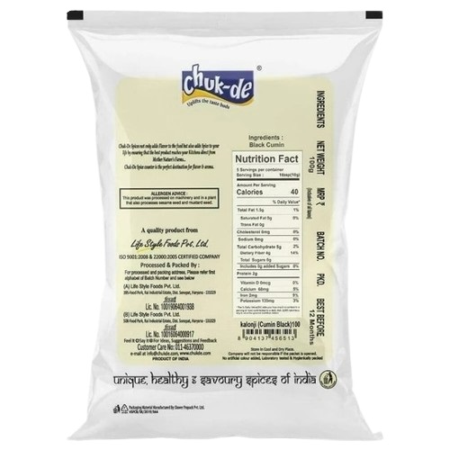 Chukde Dried Whole Spices Kalonji / Nigella / Black Onion / Black Cumin Seeds - 100 g