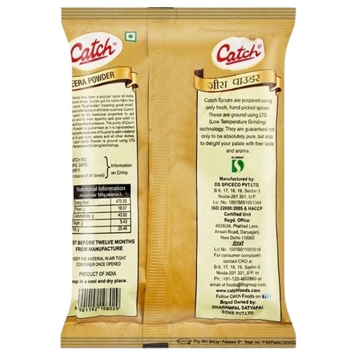 Catch Specialty Powders Jerera Powder / Cumin Powder / Ground Cumin / Kamoun - 50 g