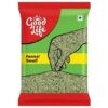 Good Life Dried Whole Spices Fennel / Saunf Small / Thin - 200 g