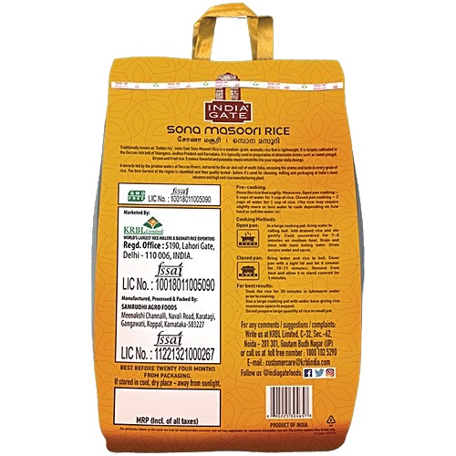India Gate Sona Masuri Rice - 5 kg