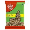 Good Life Dried Whole Spices Dry Ginger / Dry Ginger Root - 100 g
