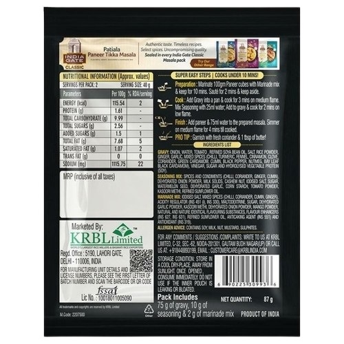 India Gate Selective Pre-Mix Spices Classic Patiala Paneer Tikka Masala - 87 g