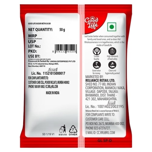 Good Life Dried Whole Spices Kasuri Methi / Dried Fenugreek Leafs / Dried Helba Leafs - 50 g