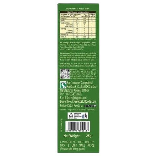 Catch Dried Whole Spices Kasuri Methi /  Dried Fenugreek Leafs / Dried Helba Leafs - 25 g