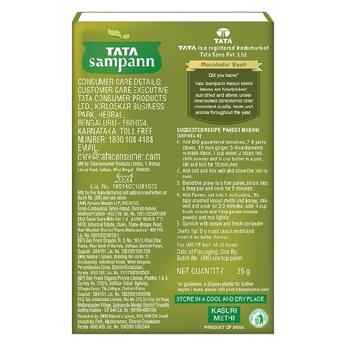 Tata Sampann Dried Whole Spices Kasuri Methi / Dried Fenugreek Leafs /Dried Helba Leafs - 25 g