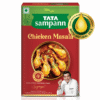 Tata Sampann Selective Pre-Mix Chicken Masala / Chicken Curry Masala / Chicken Curry Powder / Spice Mix For Chicken / Baharat - 100 g