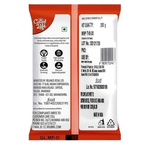 Good Life Dried Whole Spices Coriander Seeds - 200 g
