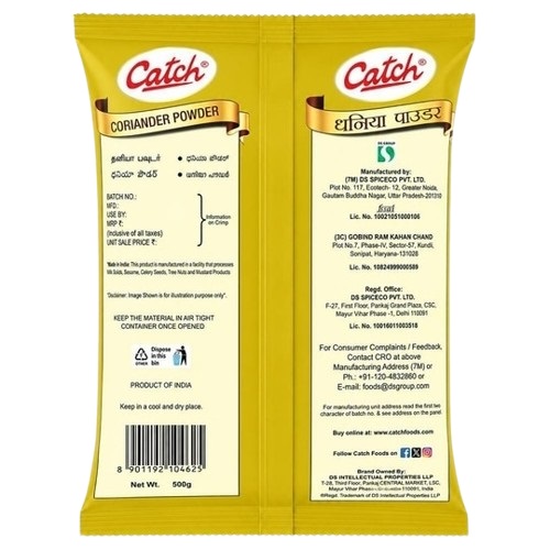 Catch Ground Spices Coriander - Fine / Flour / Powder - 500 g